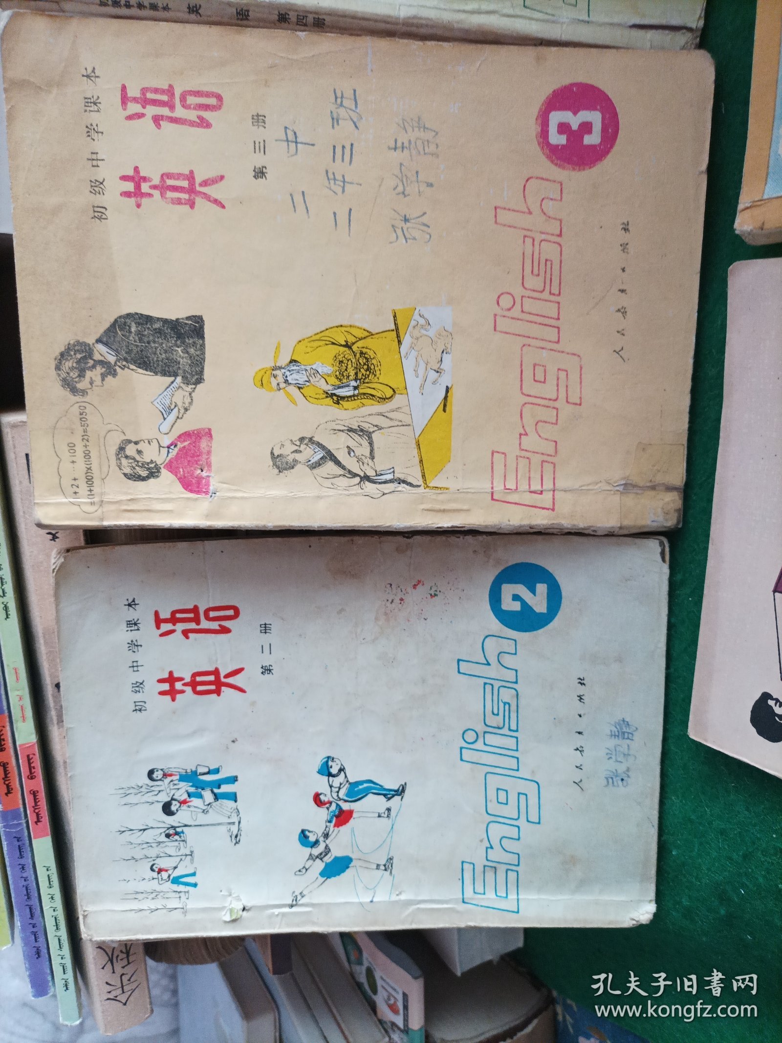 初级中学课本英语2.3.4.5.6（共5册）（内有字迹）