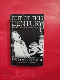 OUT OF THIS CENTURY CONFESSIONS OF AN ART ADDICT（走出这个世纪：一个艺术迷的自白）插图 英文版