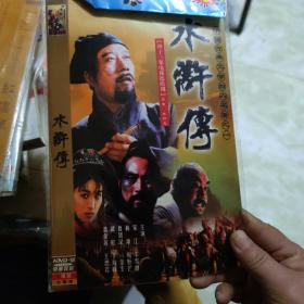 四十三集电视剧：水浒传  3DVD