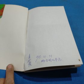 诺贝尔文学奖获奖作家袖珍小说精品