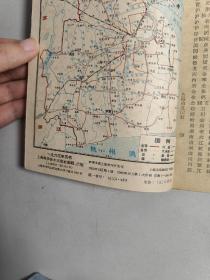 1963年（癸卯年）历书