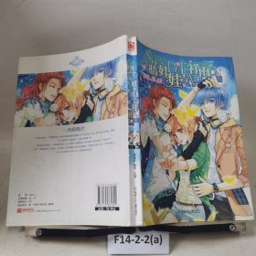 晴天娃娃吉祥雨