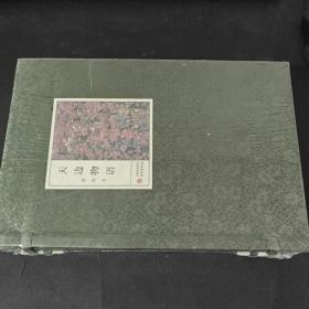 天边物语 【全新未拆封】