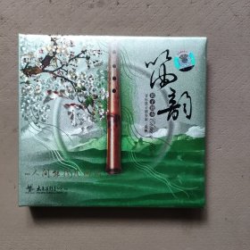 笛韵 笛子独奏--青年笛子演奏家 张帆 (1碟CD)