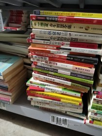 6元一斤 中医保健，养生 食疗 旧书没有时间一本本的上架，按斤卖低价走量的。 方式一:混批不挑一斤6元(比如图片6222上的书全要)。 方式二: 图片上选书（比如6222藏地医生.6223某某书）指定挑选7.5一元斤，5斤起包邮，折合大概五-六元一本。没有书单。拍照确认满意再发货。大人书一斤1-2本 中小学生1-3本。4月1日整理。。。。。