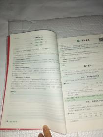 2021秋状元导学案.名师教学设计.创优作业100分三年级语文上册.部编