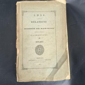 Relations de la mission de Nan-kin, confiée aux religieux de la Compagnie de Jésus; Vol. I Ⅱ, 1874-1875