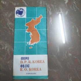 朝鲜韩国地图