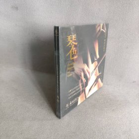 【库存书】琴色：HIFI唯美大提琴（CD）