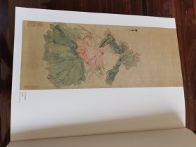 荷魂 虫二居藏名家荷花作品集