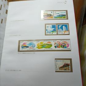 2015邮票预订册