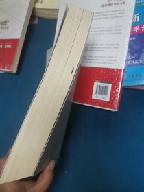苦难辉煌（全新修订增补版）