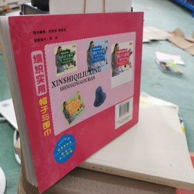 新时期流行手工钩编：拖鞋与鞋垫编织实用篇