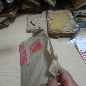 法书