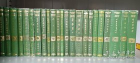 朝鲜古典文学选集 朝鲜文 1--20 册 共23本 全集 조선고전문학선집 1--20책 총 23권 전집