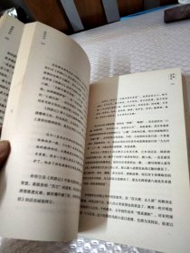 树犹如此（白先勇亲定选本，精装珍藏版）