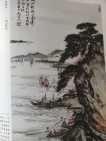 画页（散页印刷品）---国画———湖山新貌【周怀民】，红梅【周长海】1362