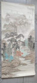 罗远富，保真，四川籍画家，93×43