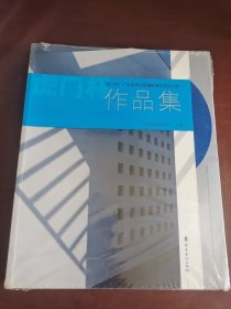 “虎门杯”广东省第24届摄影展览获奖入选作品集（未拆封）