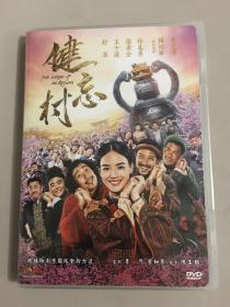 国产电影DVD，健忘村，舒淇，王千源，曾志伟 主演。