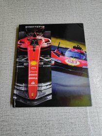Ferrari Yearbook 2023（法拉利年鉴2023）