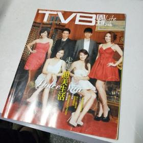 tvb周刊 718  副刊