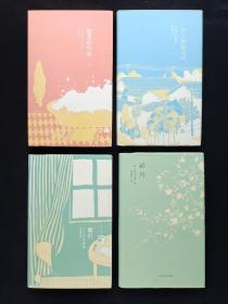 青山七惠作品系列：《一个人的好天气》《温柔的叹息》《窗灯》《碎片》4本合售 9787532754939  9787532762149  9787532762132