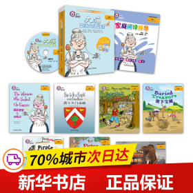 大猫英语分级阅读九级1(适合小学六年级.初一)(7册读物+1册指导)