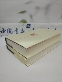 冷眼向洋（上下册）