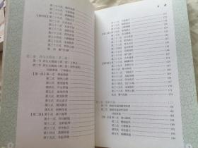 张广德养生太极系列丛书：养生太极剑 养生太极扇 养生太极锦 养生太极棰（第二、三、四卷）共3册（皆带光盘）