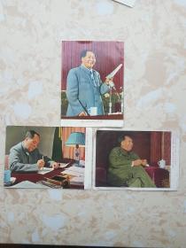 宣传画【中国人民的伟大领袖毛泽东主席（画片3页 新华社稿）上海人民美术出版社】