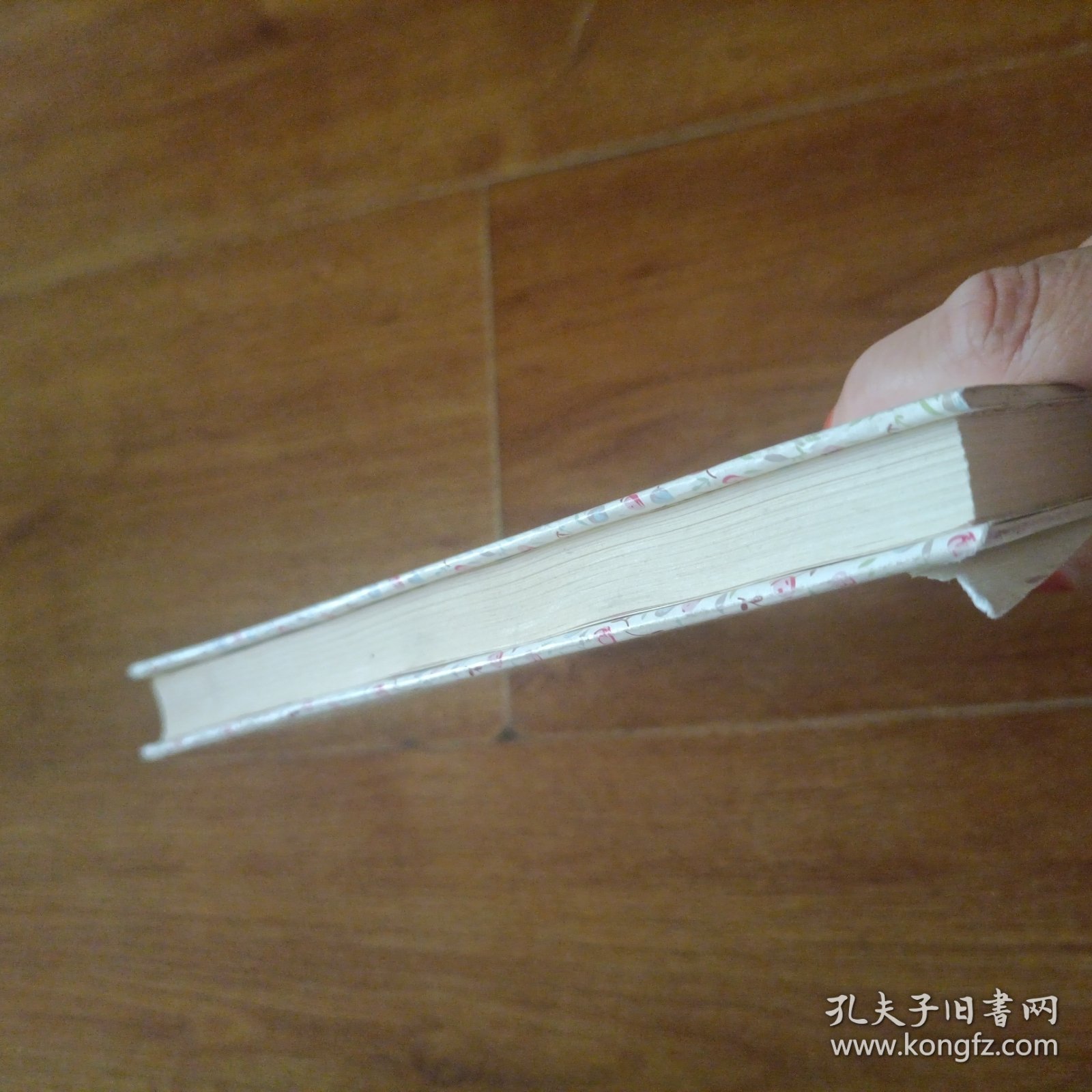愿 为果