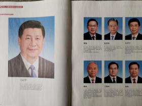 中国新闻周刊2022年第40期