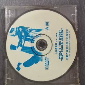235光盘VCD：小偷遇到贼 一张光盘盒装