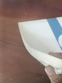 新编应用文项目化教程