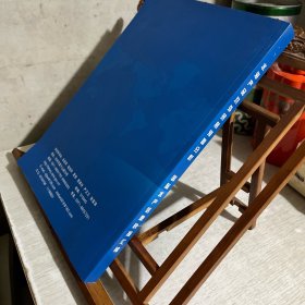 国际水产信息快报汇编 2012.1-2014.7 （含水海产品对外贸易预警分析）