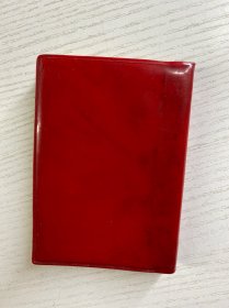 最高指示 大海航行靠舵手（主席军装头像）1968年3版（现货如图）