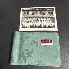 毕业纪念册：江西财经学院（江西财经学院财会系八三届工业财会班毕业留影 1983年 照片