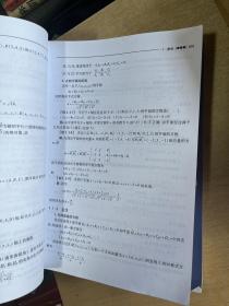 备考2022年注册电气工程师执业资格考试专业考试复习教程 公共基础考试第三版+专业基础考试第二版全国注册电气工程师考试教材用书正版全新