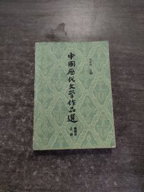 中国医代文学作品遥