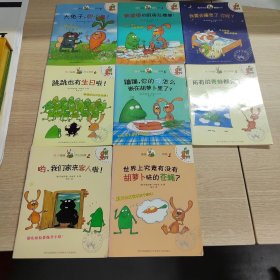 兔子蹦蹦青蛙跳跳系列童書（8冊）