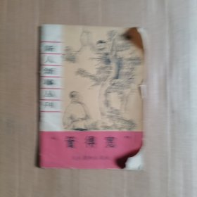 管得宽