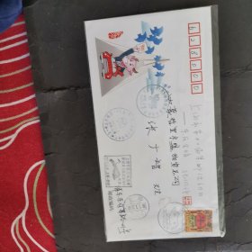 1997年上海市第12届集邮活动日东全区会场纪念实寄封