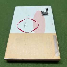 做好健康的第一责任人