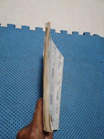 广西二轻工业管理学校试用教材 书法