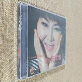 VCD光盘 向美莺歌 全新未拆封