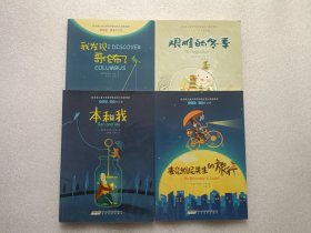 麦克维尼先生的旅行：罗伯特·罗素作品集