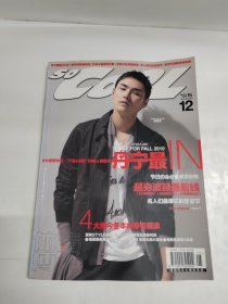 搜酷 SOCOOL 2010年12月号