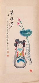 512-4田原《喜娃子》