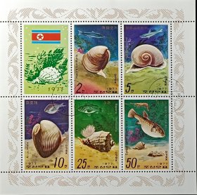 朝鲜邮票，1977年海洋动物 鱼类 贝壳邮票小全张